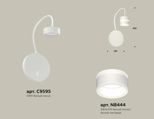 Настенное бра Ambrella Traditional DIY XB9595202