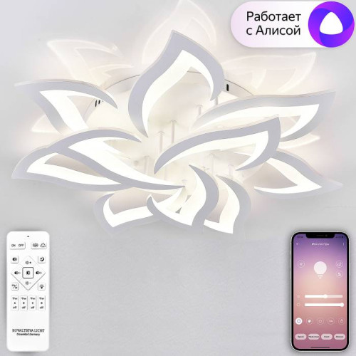 Потолочная люстра Natali Kovaltseva Olimp LED SMART 84005