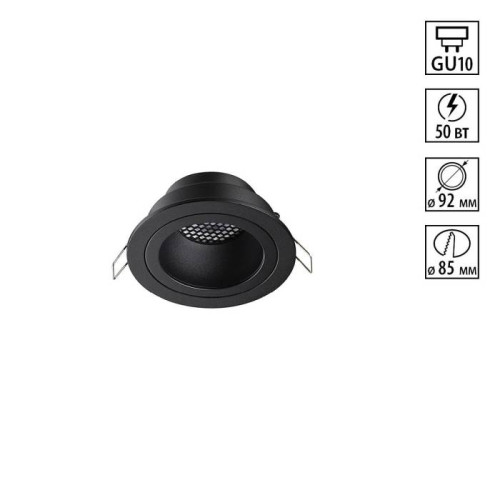 Встраиваемый светильник Novotech Morus 371000