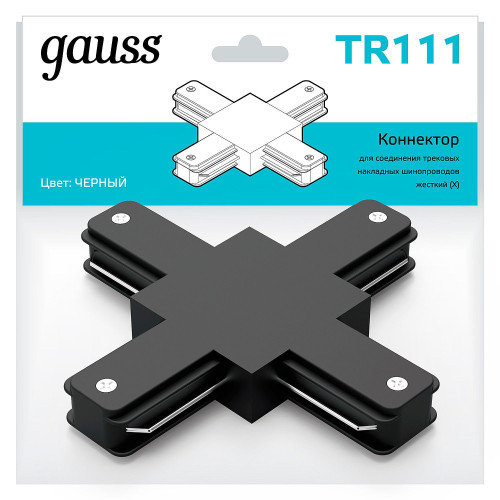 Коннектор Gauss Track TR111