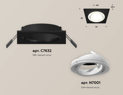 Встраиваемый светильник Ambrella Techno XC7632080