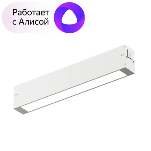 Трековый светильник Denkirs Smart Linear DK8003-WH