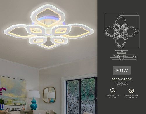 Потолочная люстра Ambrella Original FA8844