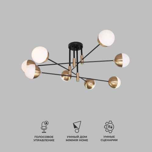 Потолочная люстра Eurosvet Nuvola 70129/8 латунь Smart