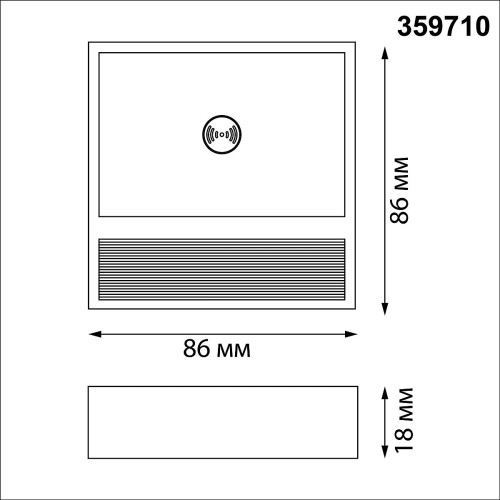 Подсветка для ступеней Novotech Vespera 359710