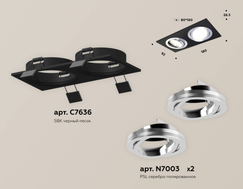 Встраиваемый светильник Ambrella Techno XC7636082