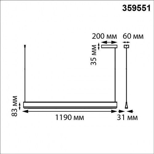 Светильник подвесной Novotech Iter 359551
