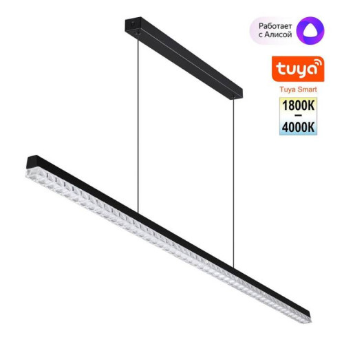 Светильник подвесной Novotech Monile 359712