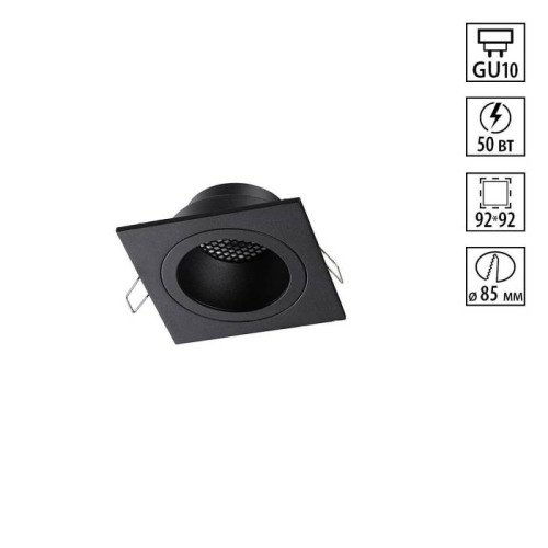 Встраиваемый светильник Novotech Morus 371002