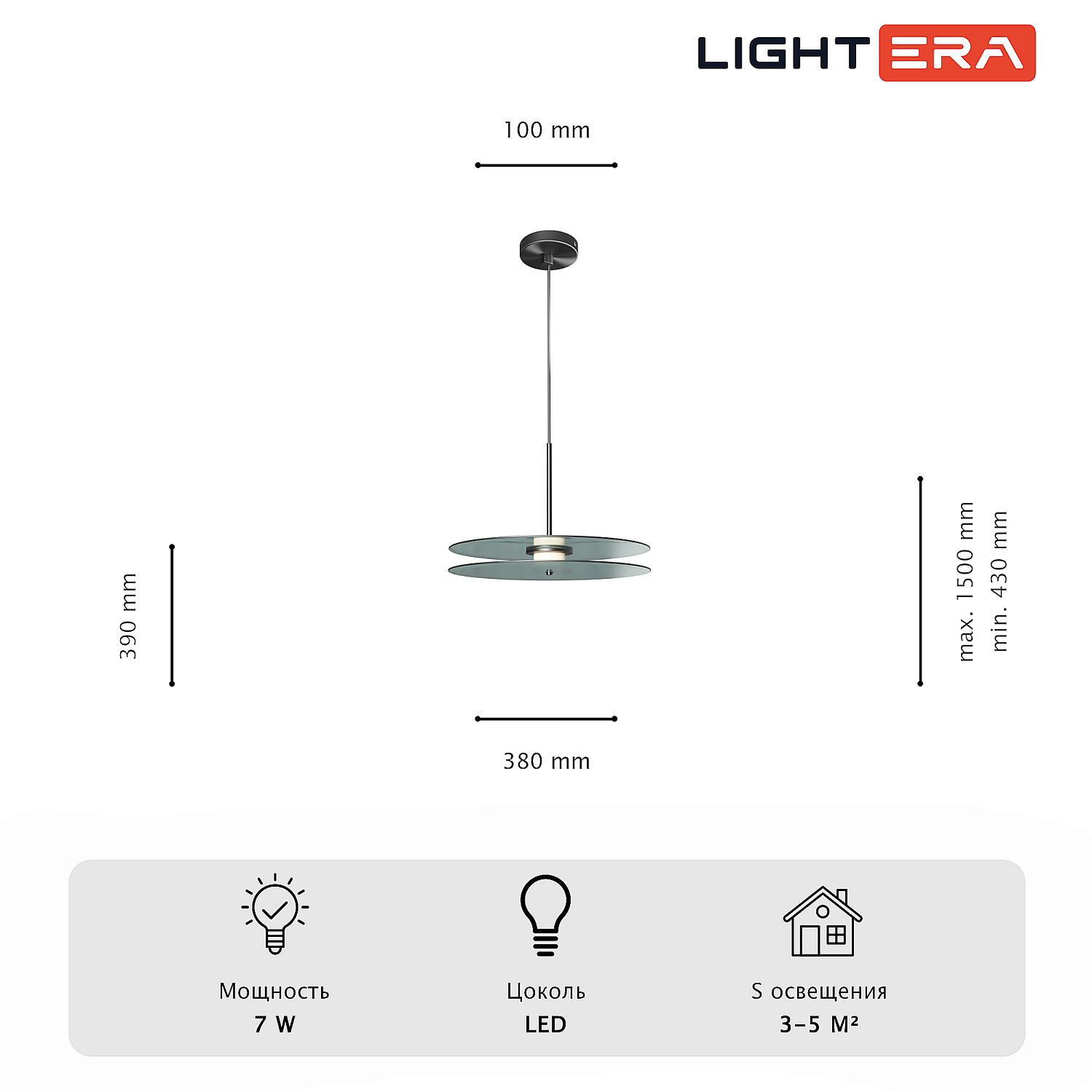 Светильник подвесной LIGHTERA Echuka LE142L-38S