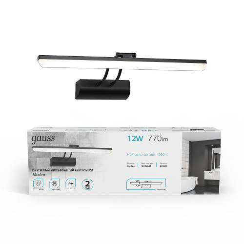 Подсветка зеркал и полок Gauss Medea BR024