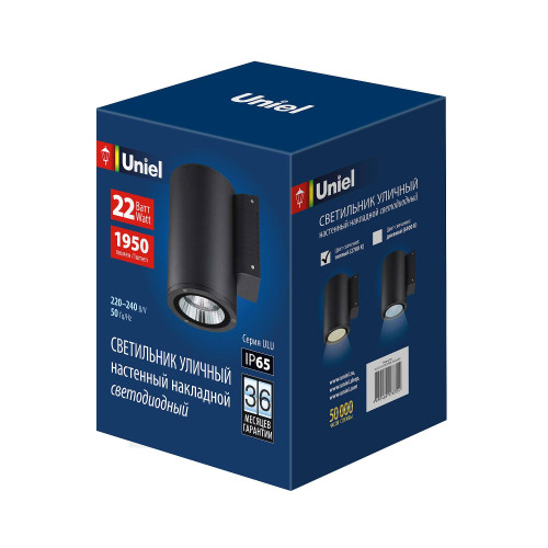 Уличный настенный светильник Uniel ULU-S21С-22W/2700K IP65 BLACK