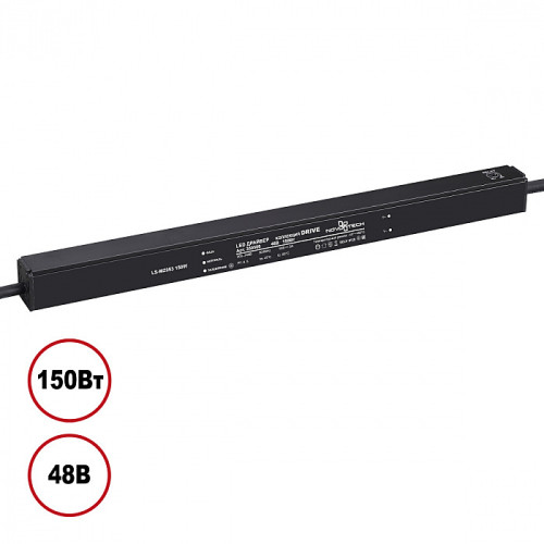 Блок питания Novotech Drive 359506