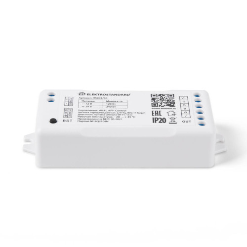 Драйвера для LED ленты Elektrostandard 95001/00 Умный контроллер для светодиодных лент RGBW 12-24V