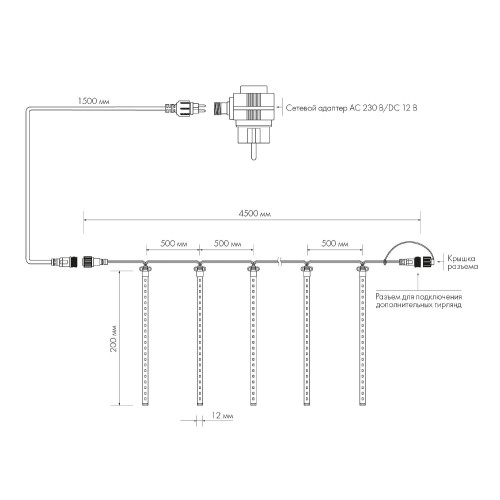 Гирлянда Arlight 026041