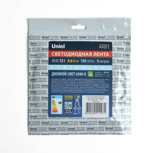 LED лента Uniel ULS-M13-2835-120LED/m-8mm-IP20-DC12V-9,6W/m-5M-6500K PROFI катушка в герметичной упаковке