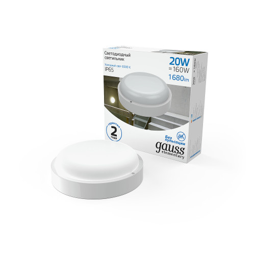 Светильник потолочный Gauss Elementary/Universal 126411320