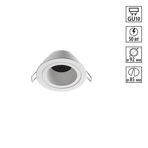 Встраиваемый светильник Novotech Morus 370999