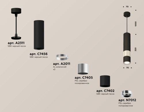 Светильник подвесной Ambrella Techno XP7402090