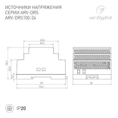 Источник напряжения для монтажа на DIN-рейку Arlight Arv 059902