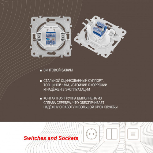 Розетка Arte Milano Am-202 202.45-1.white