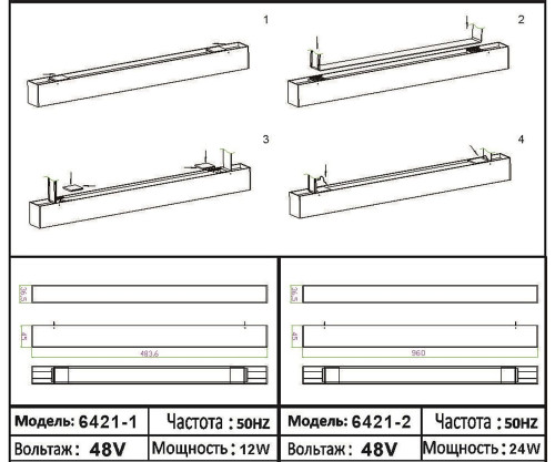 Трековый светильник KINK Light Сатори 6421-1,19