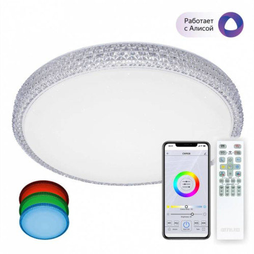 Потолочный светодиодный светильник Citilux Альпина CL718A60G