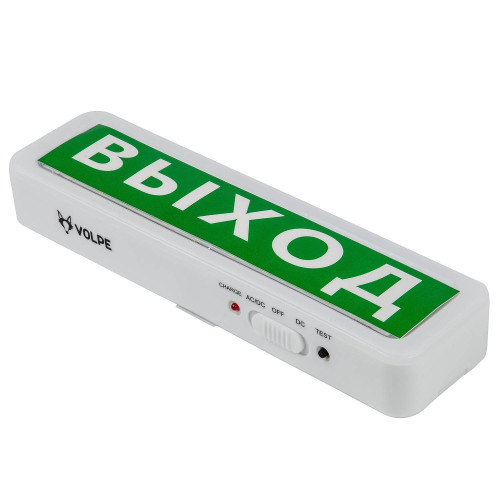 Светильник светодиодный аварийного освещения «ВЫХОД» Volpe Ulr-q401 ULR-Q401 2W/DW WHITE S01