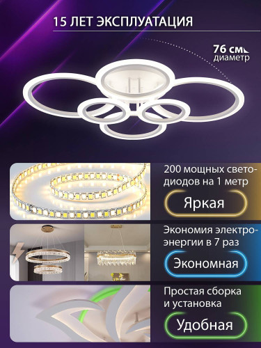 Потолочная люстра Natali Kovaltseva Home LED LAMPS 81439