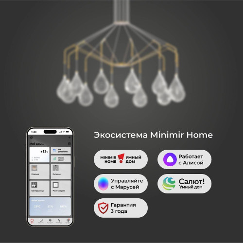 Подвесная люстра Eurosvet Birne 201002/12 латунь Smart