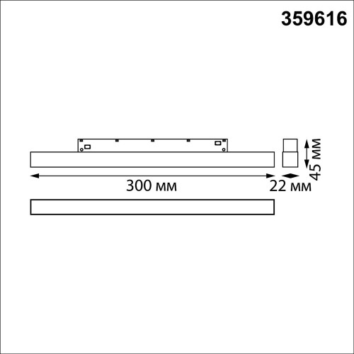 Трековый светильник Novotech Flum 359616