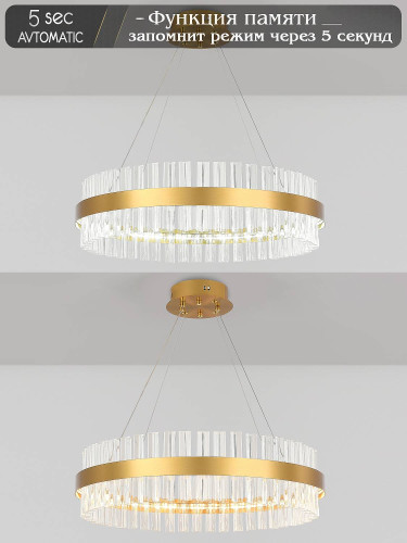 Подвесная люстра Natali Kovaltseva Royalton INNOVATION STYLE 83108