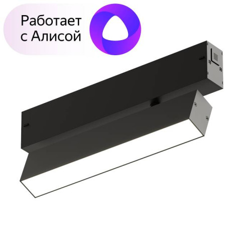 Трековый светильник Denkirs Smart Linear DK8009-BK