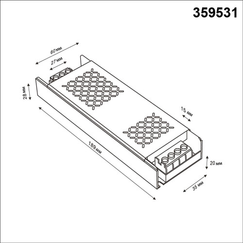 Драйвер для магнитных треков Novotech Drive 359531