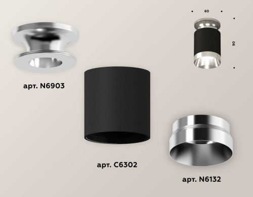 Накладной светильник Ambrella Techno XS6302121