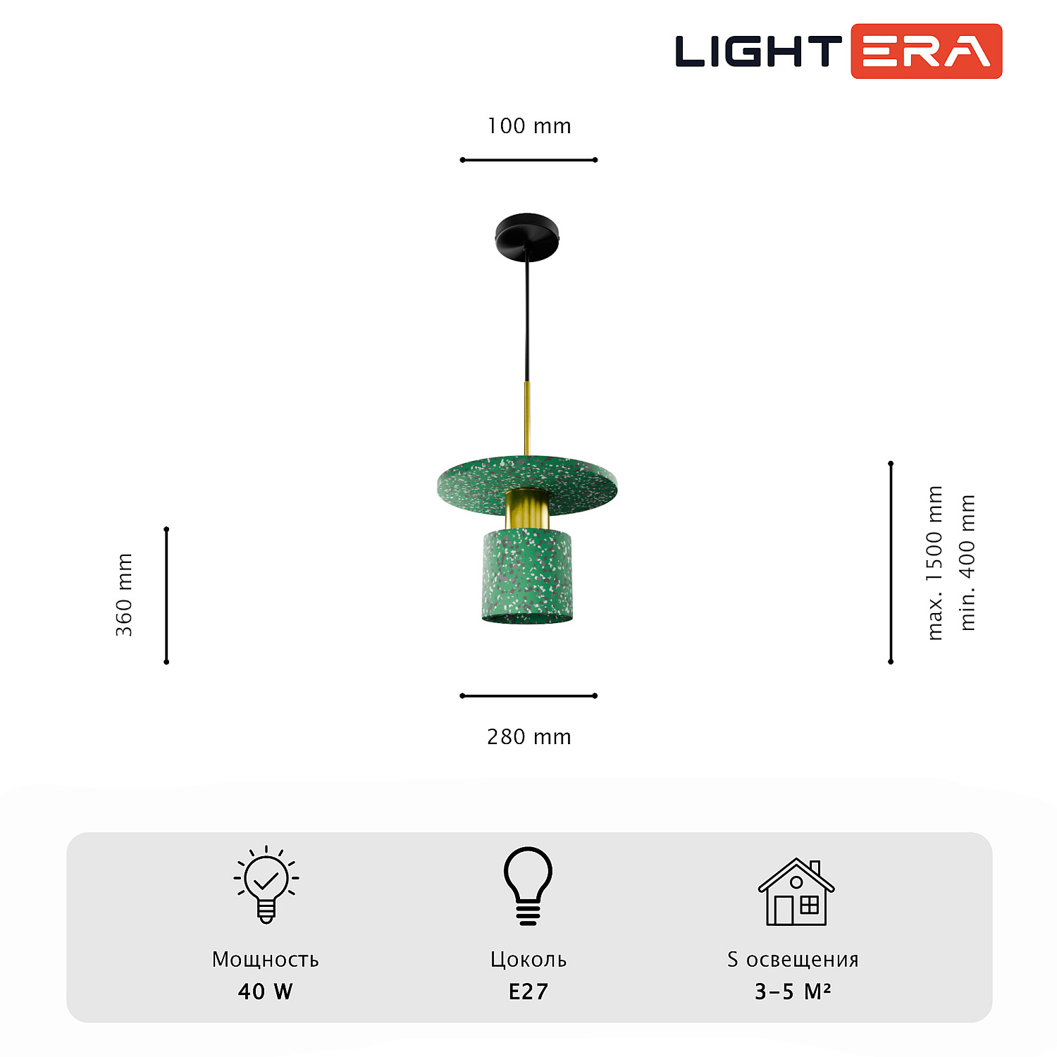 Светильник подвесной LIGHTERA Lawrence LE150L-40GR