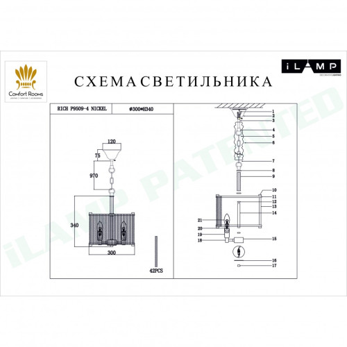 Люстра подвесная Rich iLamp P9509-4 NIC