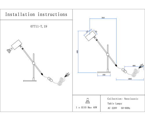 Настольная лампа KINK Light Монто 07711-T,19(20)