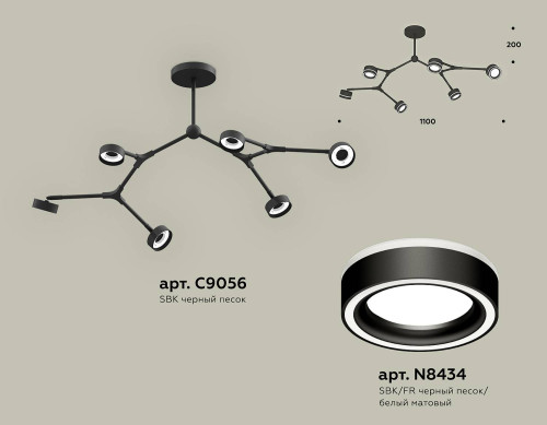 Потолочная люстра Ambrella Traditional DIY XB9056201