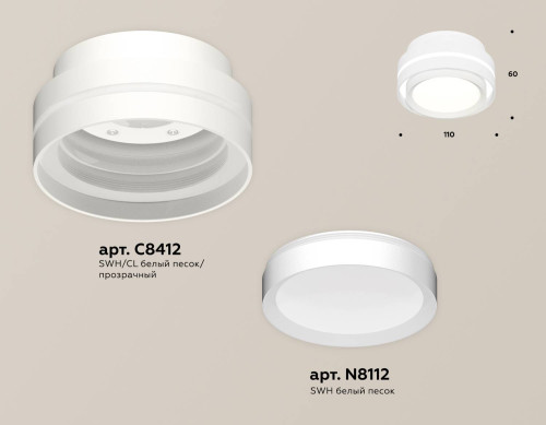 Накладной светильник Ambrella Techno XS8412001