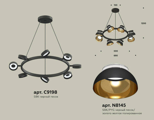 Подвесная люстра Ambrella Traditional DIY XB9198101