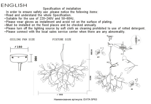 Подвесная люстра Crystal Lux EVITA SP63 BLACK/TRANSPARENT