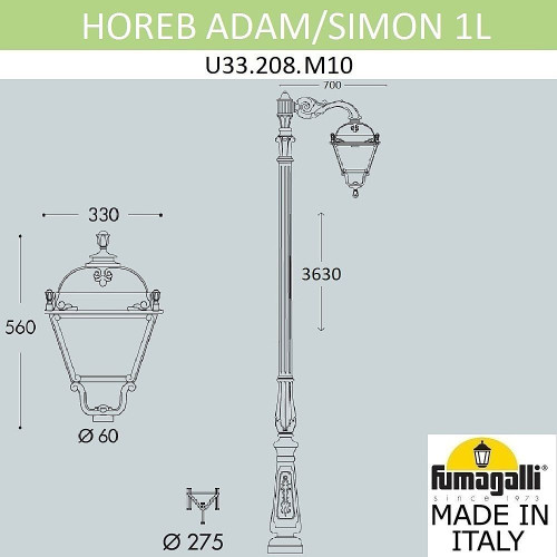 Столб фонарный уличный Fumagalli Simon U33.208.M10.AXH27