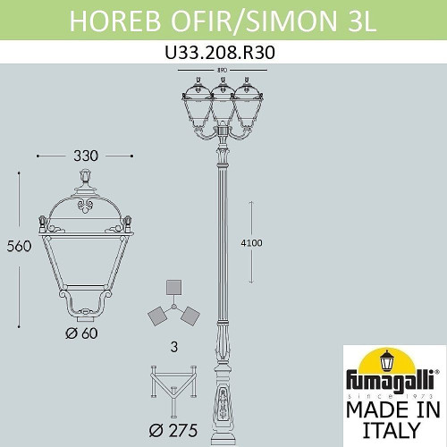 Столб фонарный уличный Fumagalli Simon U33.208.R30.AXH27