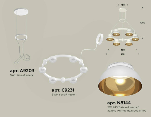 Подвесная люстра Ambrella Traditional DIY XR92031002