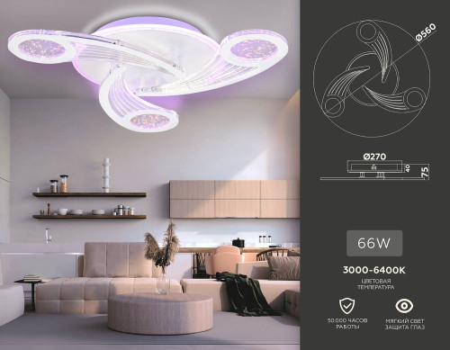 Потолочная люстра Ambrella Original FA4475