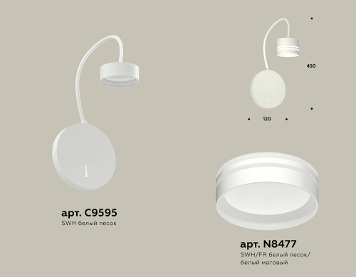 Настенное бра Ambrella Traditional DIY XB9595203
