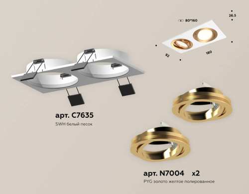 Встраиваемый светильник Ambrella Techno XC7635083