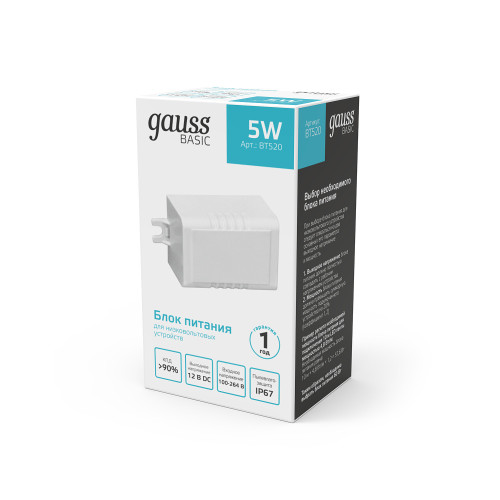 Драйвер для LED ленты Gauss Блок питания Basic BT520