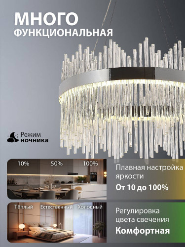 Подвесная люстра Natali Kovaltseva 8315 INNOVATION STYLE 83157